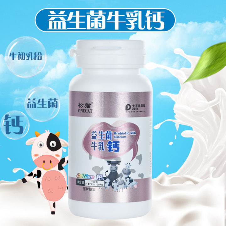 Probiotics Cow's Milk Calcium Probiotics Cow's Milk Calcium Tablets ...