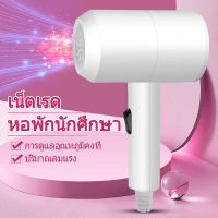 ไดร์เป่าผม 2200 วัตต์ พร้อมปากไดร์ ไดร์เป่าผม Hair dryer เครื่องเป่าผมไฟฟ้า ไดร์ ไดร์จัดแต่งทรงผม รุ่นยอดนิยม DELIYA 2200วัตต์ ปรับแรงลมได้ 3 ระดับ ลมร้อน/ลมเย็น ร้อนเร็ว ลมแรง แห้งเร็ว สายไฟแข็งแรงทนาน