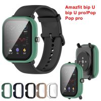 ZZOOI PC Screen Protector + Film For Huami Amazfit bip U Pro Case Cover Shell For Amazfit Pop Pro Watch Screen Protective Protection