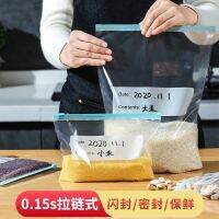 【CC】 10pcs Reusable Food Plastic Fruit Vegetable Ziplock Storage Organizer