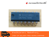 IC 14LD SN74ACTOON - สามารถออกใบกำกับภาษีได้ค่ะ