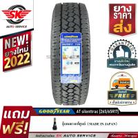 GOODYEAR ยางรถยนต์ 265/65R17 (ล้อขอบ17) รุ่น WRANGLER AT SILENTTRAC 1 เส้น (ใหม่กริ๊ปปี2022)