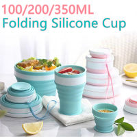 100/200/350ml พับซิลิโคนถ้วยกาแฟแก้วท่องเที่ยวแบบพกพา Handcup Retractable เกรดอาหารน้ำพับได้-ogfhdsd