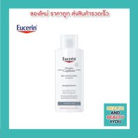 Eucerin Dermocapillaire Re-Vitalizing Shampoo Thinning Hair 250 ml (ยูเซอริน แชมพูลดผมขาด หลุดร่วง บำรุงเส้นผม)