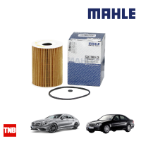 MAHLE BENZ กรองน้ำมันเครื่อง | เบนซ์ เครื่อง OM642 ดีเซล รุ่น W164 W166 W204 W207 W211 W212 W213 W218 W219 W238 W253 C292 W221 W222 W639 | OE 642 180 00 09 | MAHLE OX380D | MANN FILTER HU821X | ไส้กรอง M652