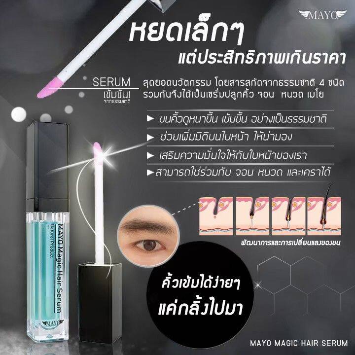 ส่งฟรี-เจลลดหน้าอก80g-3ขวด-แถมฟรีเซรั่มปลูกคิ้ว