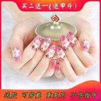 Wearable manicure stick a removable glitter nail beauty products suit nail strips waterproof sequins fake minute