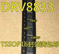 DRV8833 DRV8833PWPR DRV8833PWP foot patch TSSOP16 original drive controller