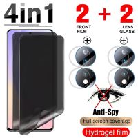 Privacy Anti Spy 4in1 Hydrogel Screen Film For Huawei Honor 70 Pro Plus 60 50 Magic 4 Pro 60SE Camera Lens Screen Protector