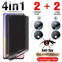 Protecteur d 39;écran 4 en 1 Film Anti-espion pour Huawei Honor 70 Pro Plus 60 50 Magic 4 Pro 60SE