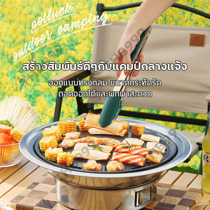 ครบเซ็ท6ชิ้น-เตาถ่าน-เตาบาร์บีคิว-bbq-เตาปิ้งย่างไร้ควัน-6in1-พร้อมเตาหินย่าง-ตะแกรงย่าง-เตาปิ้งย่างเกาหลี-เตาปิ้งย่างพกพา-เตาบาร์บีคิว-เตาปิ้งย่าง