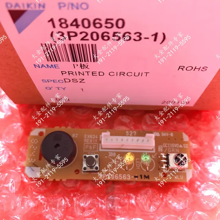 New Daikin Air Conditioner Remote Control Receiving Light Board