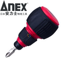 906A ยี่ห้อ Anlishi ANEX No.3780 ไขควงด้ามน้ำเต้า ไขควงสองหัวแบบสั้นพิเศษ หัวไขว้