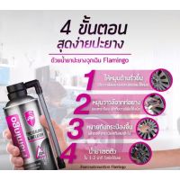 ??สเปรย์ปะยางฉุกเฉิน Flamingo มาตรฐานUSA เติมลมฉุกเฉิน น้ำยาปะยางฉุกเฉิน TYRE sealer ยางแบน ยางรั่ว ซ่อมได้ไม่ต้องถอดล้อ