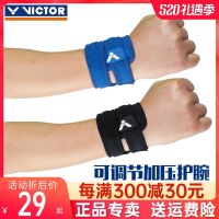 สายรัดข้อมือแบดมินตันกีฬา Victory VICTOR สายรัดข้อมือมืออาชีพ Victor 152