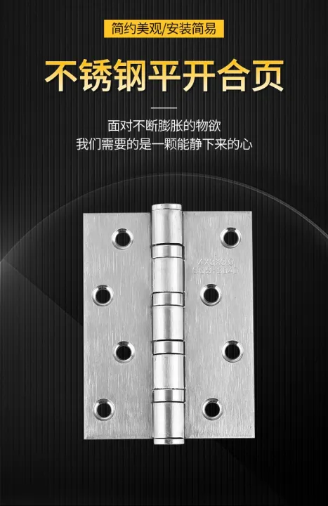 4-inch-hinge-stainless-steel-door-hinge-for-heavy-doors-furniture-accessories-door-fittings-1-pair-2-pcs-door-hardware-locks