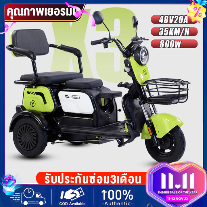 kub-electric-bikesรถสามล้อไฟฟ้า-800w-2023new-สามล้อไฟฟ้า-รถไฟฟ้า3ล้อ-รถไฟฟ้าผู้ใหญ่3ล้อ-สามล้อไฟฟ้า-จักรยานไฟฟ้า-รถไฟฟ้าผู้ใหญ่-รถสามล้อไฟฟ้า-จักรยานไฟฟ้า-ประกอบให้98