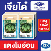 ผักซอง เจียไต๋ CT15 แตงโมอ่อน บรรจุแพ็คล่ะ 10 ซอง ราคา 70 บาท