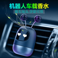 【cw】 Cartoon Air Outlet Car Perfume Car Air Outlet Aromatpy Tiktok Robot Car Cartoon Perfume Holder