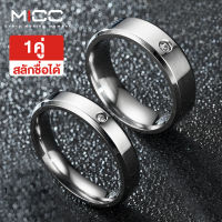 MICC แหวน สั่ง 1ได้ 2 สลักชื่อได้ ไทเทเนียม แหวน คู่ แฟน แหวนไม่ลอกไม่ดำ ประดับเพชร CZ สไตล์เกาหลี ไทเทเนียม รุ่น M-R0025