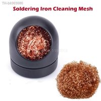 ❦ Balls Wire Stand Welding Iron Tip Cleaner Cleaning Steel Ball Holder Electric Pure Flux Brass Oxide Metal Copper Mesh Tin Tool