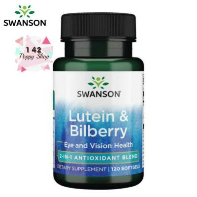 ลูทีน+บิลเบอร์รี่ Swanson Ultra Standardized Lutein &amp; Bilberry 6/20mg 120 Softgels