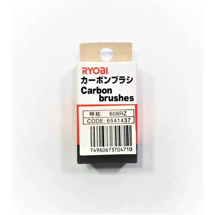 RYOBI DRILL CARBON BRUSHES Lazada