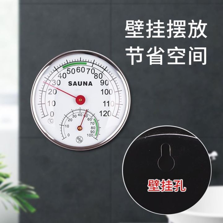 fast-delivery-sauna-room-thermometer-hygrometer-all-metal-high-temperature-resistant-hot-spring-steam-room-swimming-pool-temperature-hygrometer-thermometer