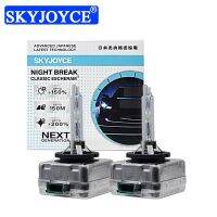 SKYJOYCE NIGHT BREAK CLASSIC ESCHERAM D1S 35W ไฟหน้ารถยนต์ 55 วัตต์ D3S ไฟซีนอนสำหรับออดี้ BMW Benz เปลี่ยนหลอดไฟ