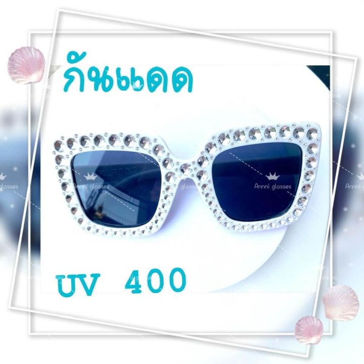 ️แว่นกันแดด กัน Uv 400 ทรงเหลี่ยม กรอบล้อมเพชร สีขาว เข้าได้ทุกชุด ทรงสวย  ได้ทุกรูปหน้า แถมฟรีถุง | Lazada.Co.Th