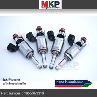 (ราคา/1ชิ้น)***สินค้าขายดี***หัวฉีดรถยนต์ สำหรับ หัวฉีด MAZDA2 , 3 Skyactiveปี 13-18 (สีเงิน)) ราคา/ 1 หัว