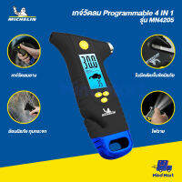 Michelin เกจ์วัดลม Programmable 4 IN 1  รุ่น  4205( ฆ้อนนิรภัย, ไฟฉาย และคัทเตอร์ หรือใบมีดตัดเข็มขัดนิรภัย)