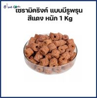 เซรามิคริงค์สีส้ม แบบมีรูพรุน น้ำหนัก 1 Kg