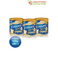 [สูตรใหม่ แพ็ค3] Ensure Gold เอนชัวร์ โกลด์ วานิลลา 400g 3 กระป๋อง Ensure Gold Vanilla 400g x3 อาหารเสริมสูตรครบถ้วน (แพ็ค 3กระป๋อง)