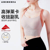 Factory Outlet Ruxi High -Intensity Shock -Proof Motion Underwear Female Lulu Fitness Yoga Vest All -In -One Running