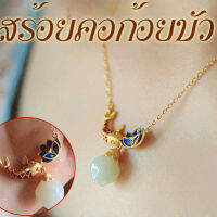 carmar สร้อยคอเงินลิงปลากระบองแบบพิเศษสุดหรู