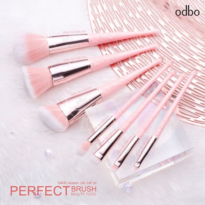 odbo-โอดีบีโอ-เพอร์เฟค-บรัช-บิวตี้-ทูล-od8-213