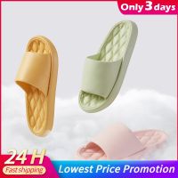 Summer Soft Sole Shoes Cloud Slippers Indoor Mute Bathroom Anti-Slip Slides Eva Beach Flip Flops Men Ladies Leisure Sandals 2023 House Slippers