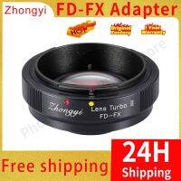 Zhongyi อะแดปเตอร์ FD-FX ลดแสงเพิ่มอะแด็ปเตอร์สำหรับแคนน่อนเมาท์เลนส์ฟูจิ X APS-C เฟรมกล้อง