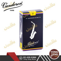 ลิ้นอัลโต แซกฯ Vandoren รุ่น Traditional #2 รหัส SR212 (Yong Seng Music)