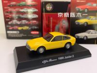 KYOSHO 164 Alfa Romeo 1600 Junior Z รวบรวมโมเดลรถเข็นโลหะผสมหล่อ