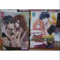 Love is กับดักรัก กลหัวใจ/ Like a Hurricane รักกระทันหัน #sense [พร้อมส่ง]