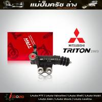 TRW แม่ปั๊มครัชล่าง ไตรตัน 4x2 ไม่ABS  Mitsubishi Triton 2WD ไม่ABS ( 3/4 ) รหัส PJD801 แม่ปั๊มคลัทช์ล่าง Triton 2WD ไม่ABS