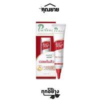 Puricas Advanced Formula Anti-acne Gel เจลแต้มสิว ยับยั้งการเกิดสิวและแบคทีเรีย ขนาด 10g.