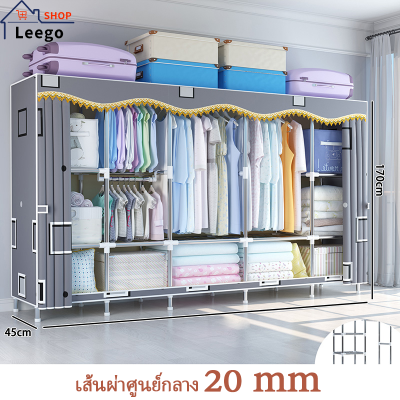 Leego สีเทา ตู้เสื้อผ้า 82/103/143/163/201 CM ตู้เก็บของอเนกประสงค์ เก็บเสื้อผ้า ตู้เสื้อผ้าเหล็ก ตู้เสื้อผ้าราคาถูก ตู้เสื้อผ้าแบบผ้า