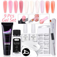 Myyeah 5 ชิ้น/เซ็ต Nail Art Extension Kit อะคริลิค UV Gel Slip Solution เล็บแม่พิมพ์ Dual End แปรง Quick Builder ชุดแต่งเล็บ 10 รูปแบบ