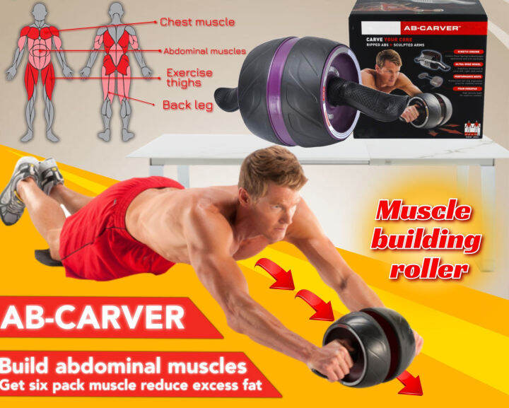 ab-carver-ลูกล้อบริหารสร้างกล้ามเนื้อ-เครื่องสร้างsix-pack-ลูกล้อบริหารสร้างหน้าท้อง-เครื่องบริหาร-หน้าท้อง-ที่ออกกำลังกาย-ที่ออกกำลังแขน