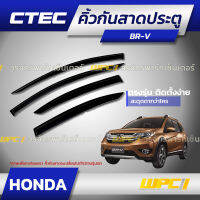 CTEC คิ้วกันสาดประตู HONDA: BR-V / STREAM / FREED / ODYSSEY