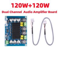 【YF】 1PCS DC12-26V 2x120W Dual Channel Digital Stereo Audio Power Amplifier Board High CS8673 240W Amplificador Sound