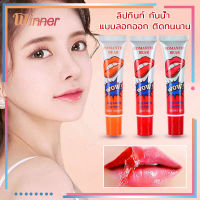 ลิปทินท์ กันน้ำ ลิปลอก ลิปลอกสักปาก  Long Lasting Lip Color Tint ลิปลอก สีสวย 3 สี  ติดทนนาน สีสวยเป็นธรรมชาติ แบบลอกออก ไม่จางหาย ลิปมัน ลิปสติก (342)